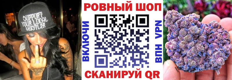 Магазин наркотиков Новочеркасск КОКАИН APVP Гашиш