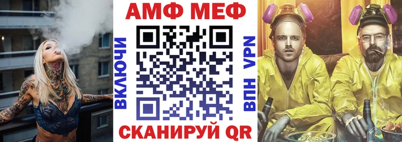 Амфетамин Розовый  купить  сайты  МЕГА ссылка  Новочеркасск 