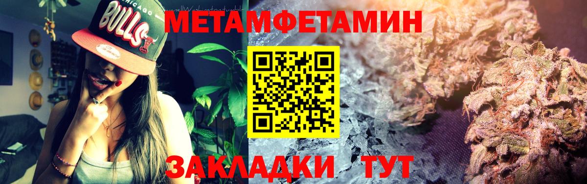 АМФЕТАМИН Premium Новочеркасск