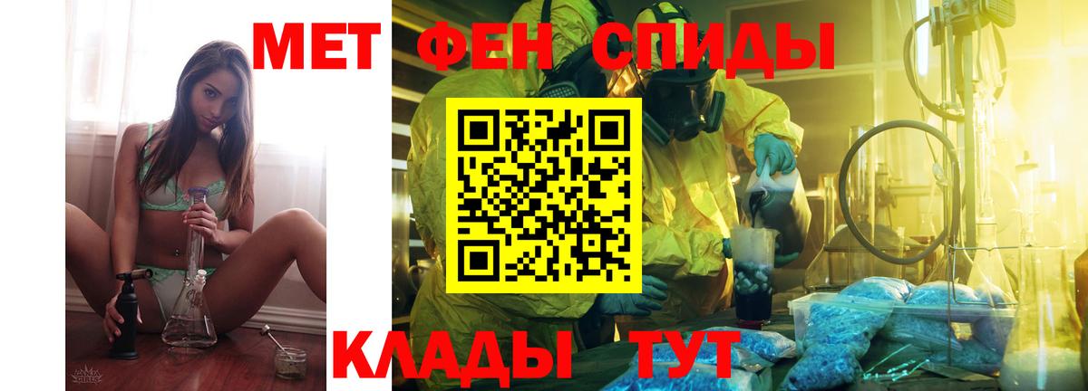 Amphetamine VHQ  Вход с VPN  Amphetamine  Новочеркасск 