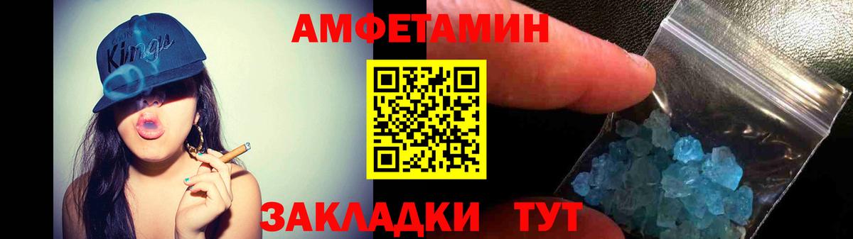 Конопля  Экстази  A PVP СК кристаллы  Меф МЯУ МЯУ   ГАШ  MDMA  Гашиш  Новочеркасск  Кокаин  Конопля  Вход с VPN 