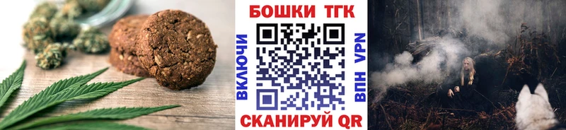 мориарти наркотические препараты купить закладку Новочеркасск Еда ТГК марихуана