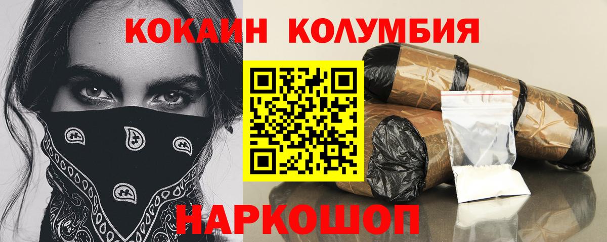 Cocaine VHQ Новочеркасск