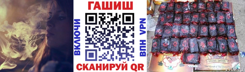ГАШ хэш  Новочеркасск 
