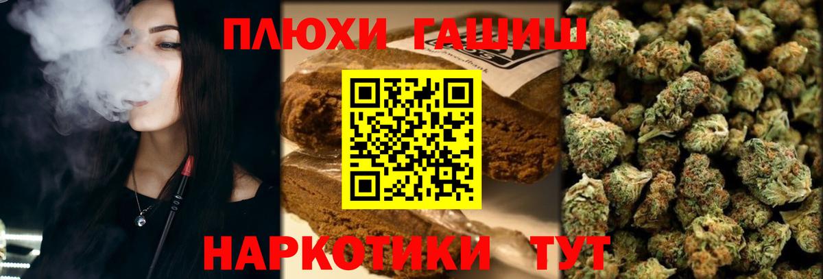 ГАШ AMNESIA HAZE Новочеркасск