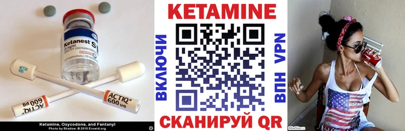 KRAKEN как войти  Новочеркасск  Кетамин VHQ 