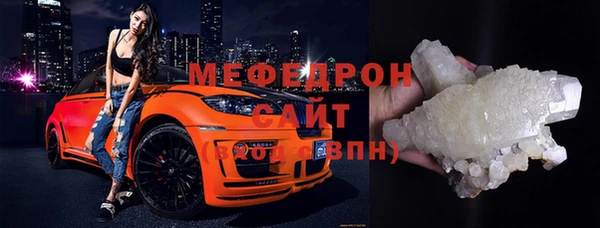 мескалин Карпинск