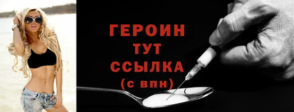 бутират Чита