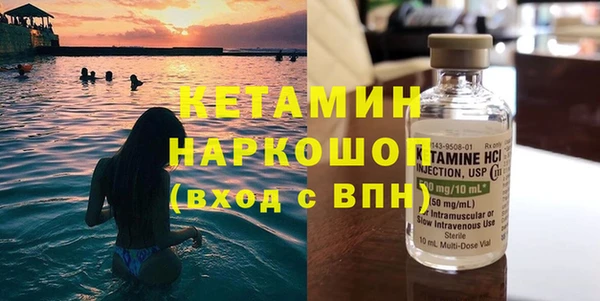 мескалин Карпинск