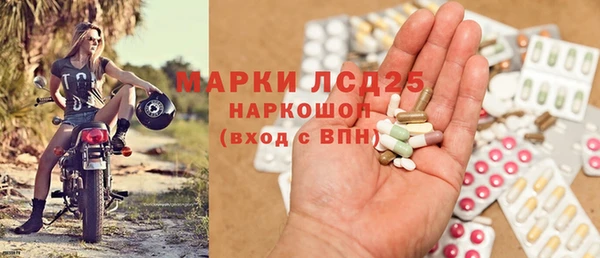 мескалин Карпинск