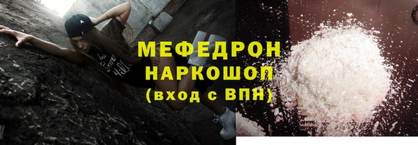 мескалин Карпинск