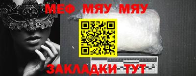 амф Северобайкальск