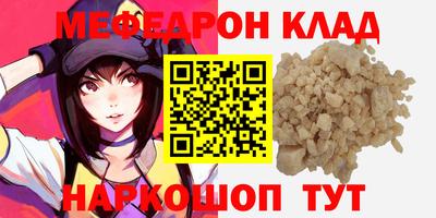 амф Северобайкальск