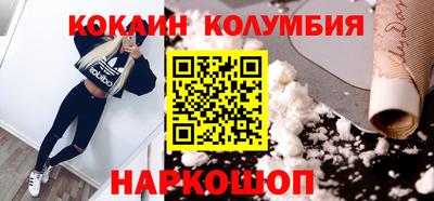 амф Северобайкальск