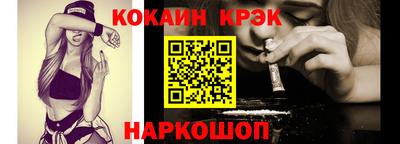 амф Северобайкальск