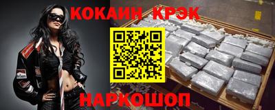 амф Северобайкальск