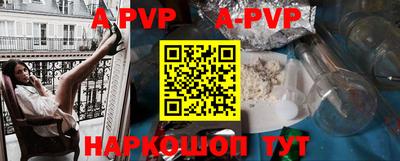 индика Свободный
