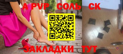 индика Свободный