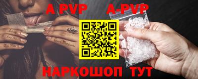 индика Свободный
