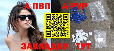 гидропоника Севастополь