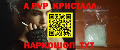 амф Северобайкальск
