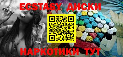 гидропоника Севастополь