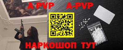 гидропоника Севастополь