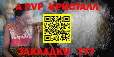 индика Свободный