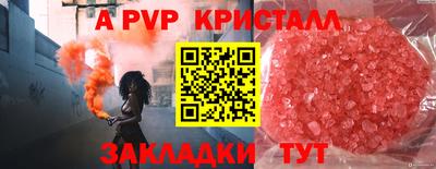 амф Северобайкальск