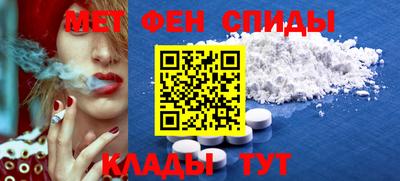 амф Северобайкальск