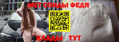 амф Северобайкальск
