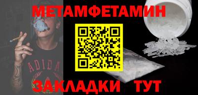 гидропоника Севастополь