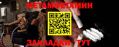 амф Северобайкальск