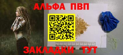 амф Северобайкальск