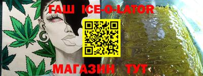 гидропоника Севастополь