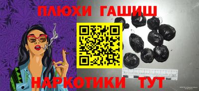 гидропоника Севастополь