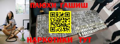 амф Северобайкальск