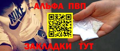 амф Северобайкальск
