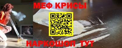 амф Северобайкальск