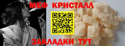 амф Северобайкальск