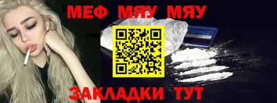 амф Северобайкальск