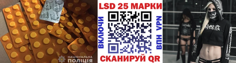 ЛСД экстази ecstasy  Новочеркасск 