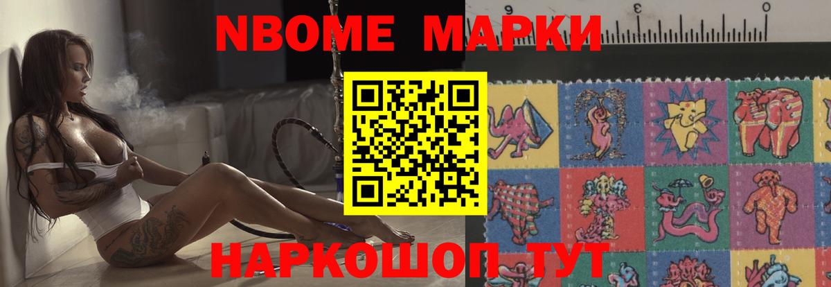 Новочеркасск  ЛСД экстази ecstasy  Вход с VPN 