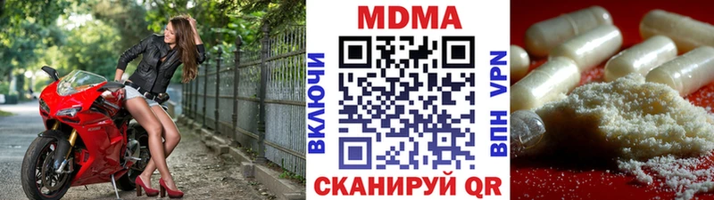 omg ссылки  Новочеркасск  МДМА crystal 