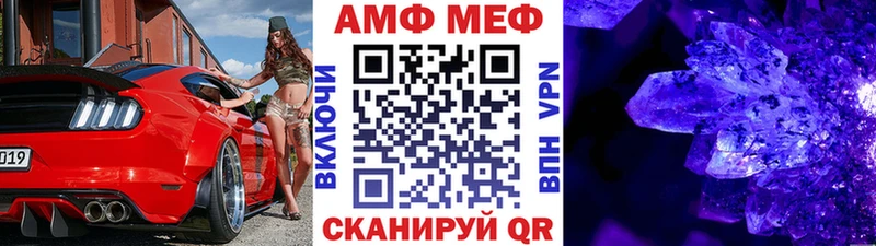 Метамфетамин кристалл  мега ONION  Новочеркасск 