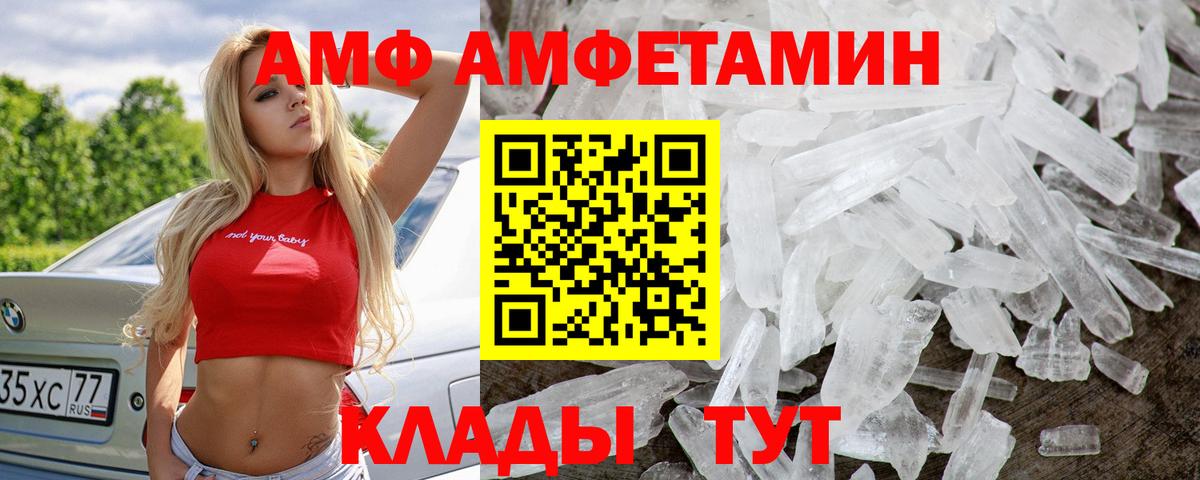 Первитин витя Новочеркасск