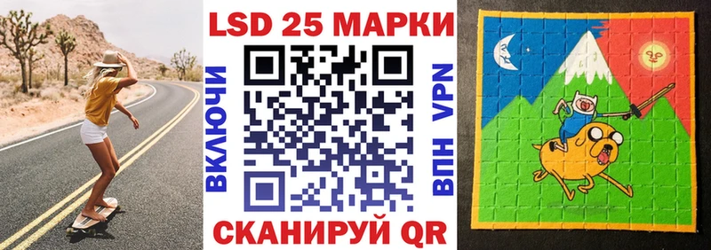 MEGA сайт  Новочеркасск  Наркотические марки 1,8мг 