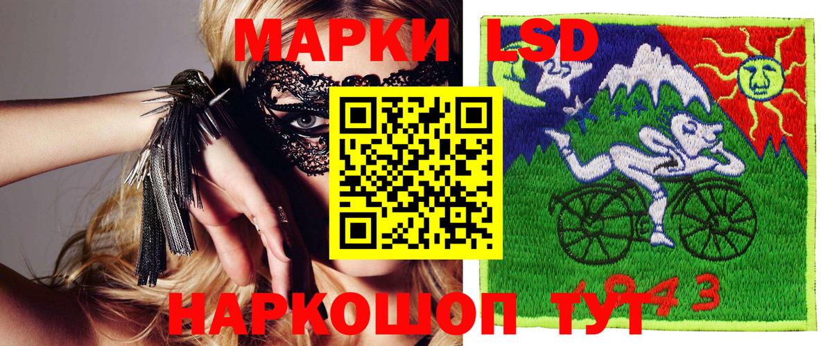 Новочеркасск  наркота  Марки N-bome 1,8мг  Марки 25I-NBOMe  Вход с VPN  Марки N-bome 1,8мг 