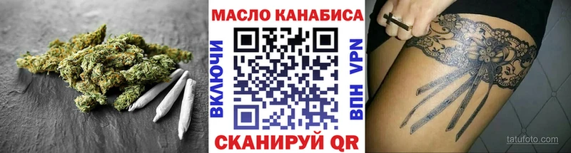 ТГК вейп с тгк  где купить наркоту  Новочеркасск 
