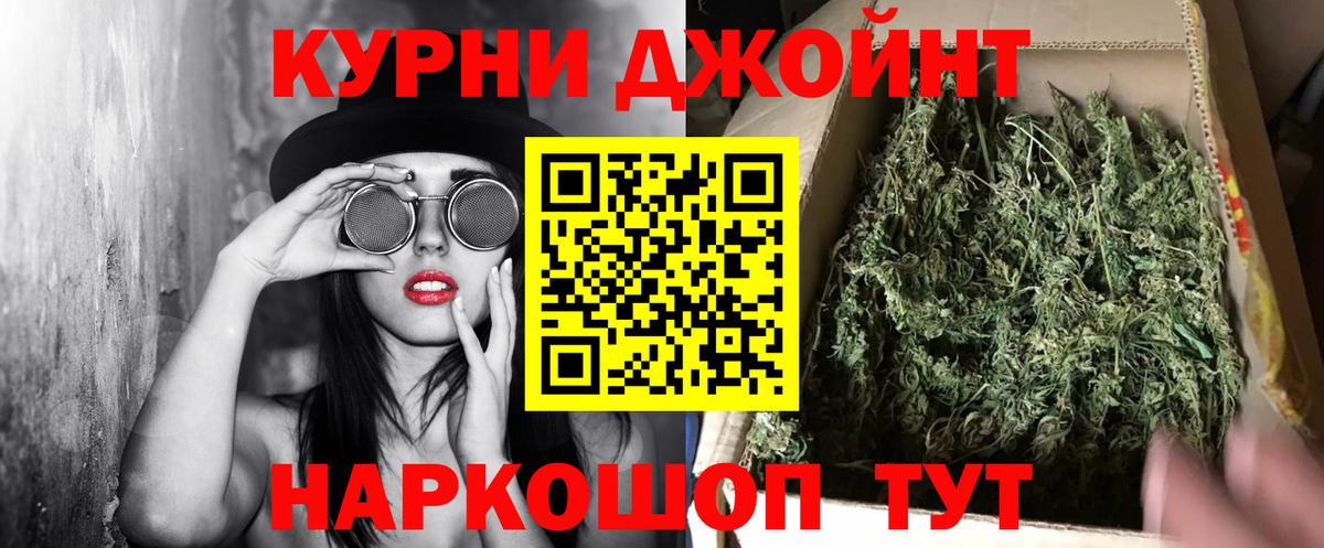 Канабис ГИДРОПОН Новочеркасск